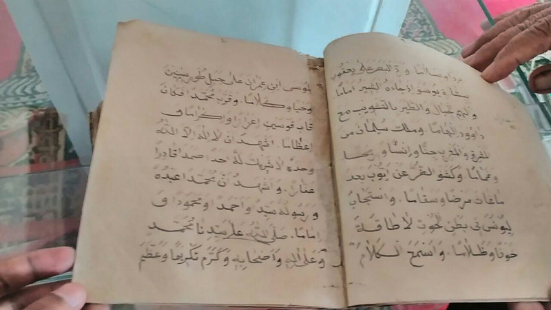Ada Al – Quran Tulis Tangan Berumur Ratusan Tahun di Kota Bogor